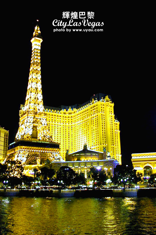 Las Vegas Hotel Paris